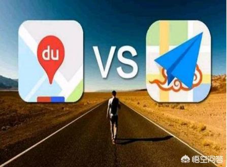 为什么百度地图有国际地图,而高德地图却没有？