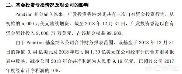 海通证券已降至BBB级，2019年券商分类评价结果出炉AA级缩编至10家，为什么