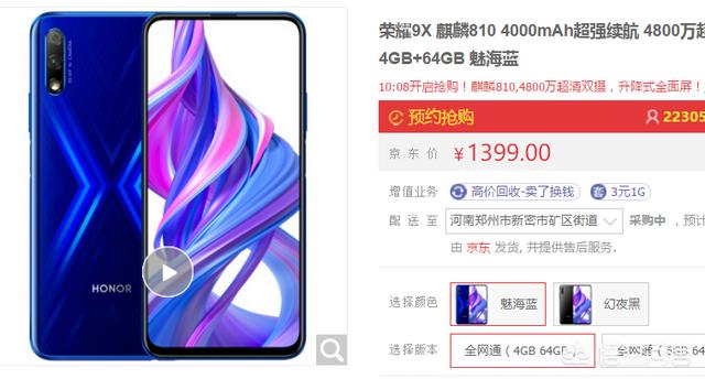 不玩游戏拍照也是次要,但要求上网速度快信号好,不发热续航时间长,哪款手机值得推荐？