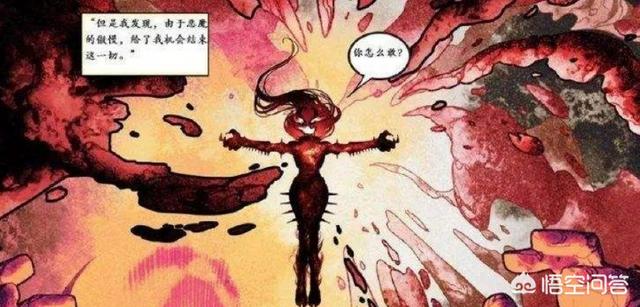 超钢女雪拉漫画:在漫威漫画中，地球上的魔法师有没有什么特别突出的战绩？