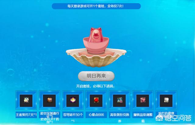 DNF游戏中以结婚为理由的骗子自曝,一天能骗3E金币,对此你有何看法？