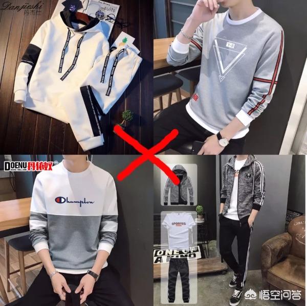 微信英文网名男生成熟稳重:男生该如何提高自己的穿衣品味