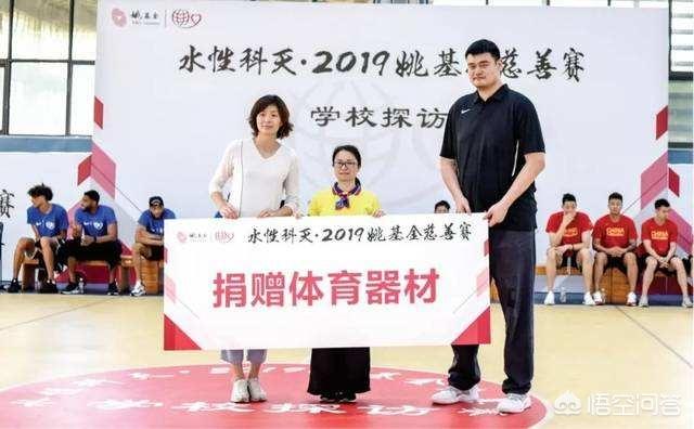 姚基金慈善赛:姚明慈善赛一共筹集到多少善款这些善款的具体用途是什么