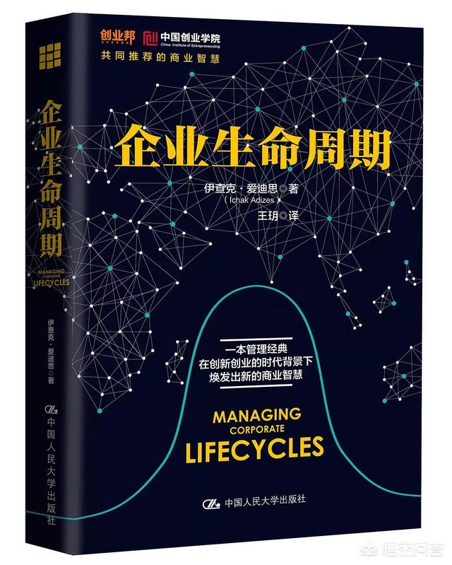 引流微信人脉的书籍:能推荐一下关于人际交往为人处世的书籍吗？最好是原著的？