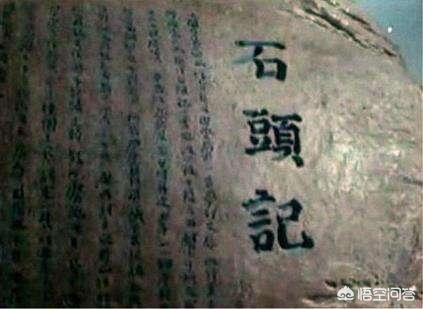 李晨的石头:头条上关于奇石最多的话题是什么？