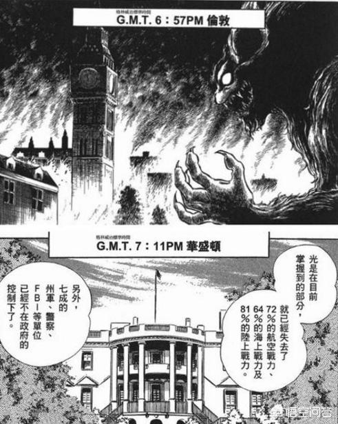 头条问答 高屋良树最强科幻漫画 强殖装甲 现在更新到哪了 绫小路義行的回答 0赞