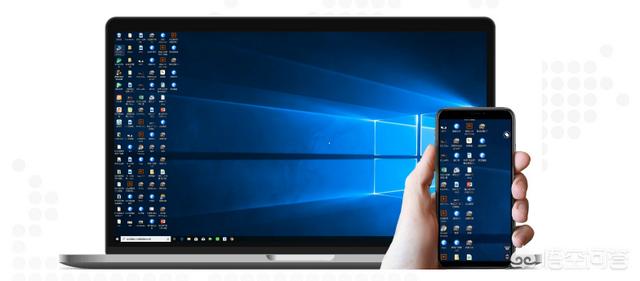 手机远程控制电脑如何做到