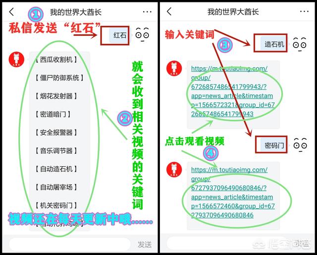 我的世界里面有什么生物，《我的世界》中有哪些生物群系它们分别有哪些特有的建筑和生物