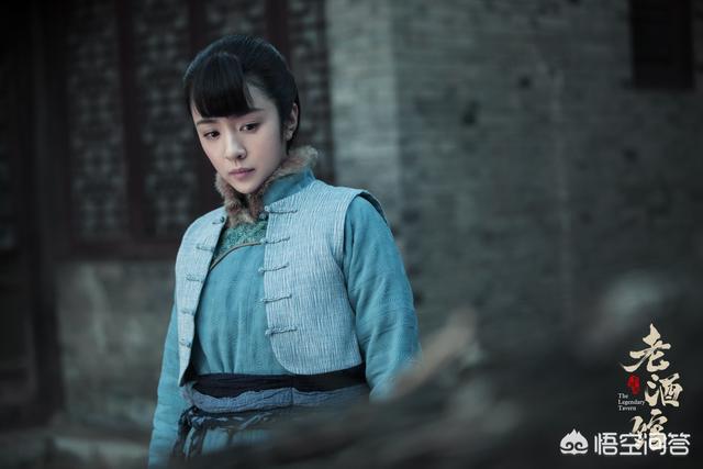秦海璐电影:如何评价由陈宝国、秦海璐、王晓晨主演的电视剧《老酒馆》？