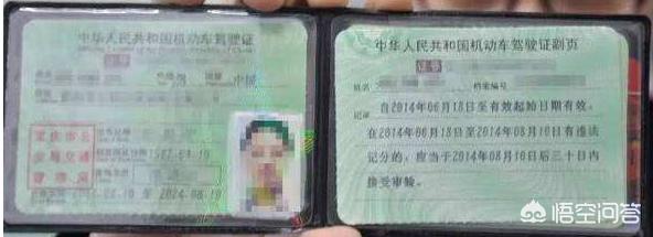 外地和上海科目二的区别是什么？:上海驾照和外地驾照有什么区别 第1张
