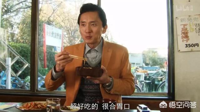 松重丰:《孤独的美食家》新一季什么时候上映？