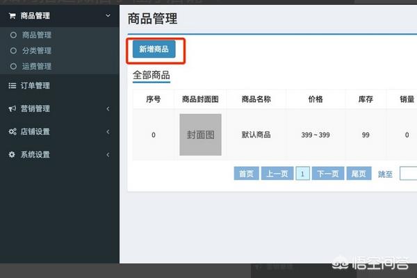 微信小程序后台:微信小程序需不要要后台？