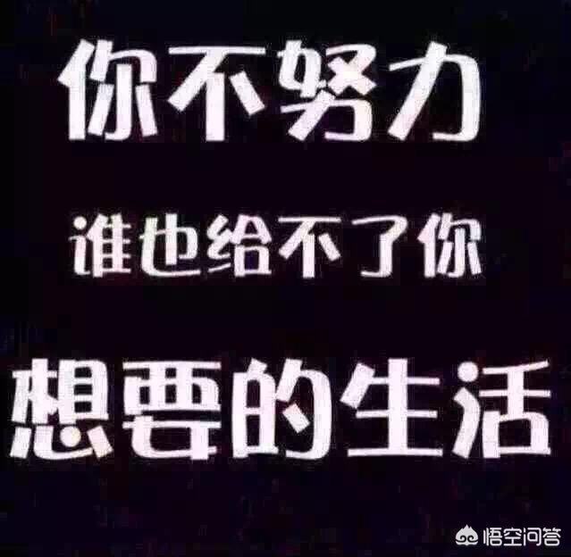 越磨人的孩子越有出息,孩子是越吵，成绩越差吗？怎么教育好？