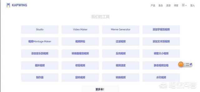 制作小视频,常见的视频剪辑软件有哪些？