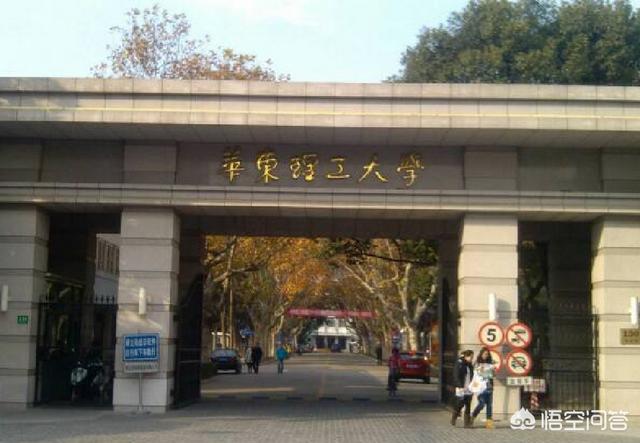 东华大学、华东理工大学、上海大学，报哪所学校好？