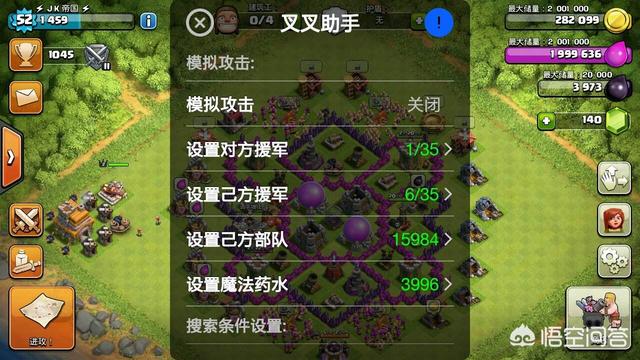 求助：有哪些好用的手游辅助软件？