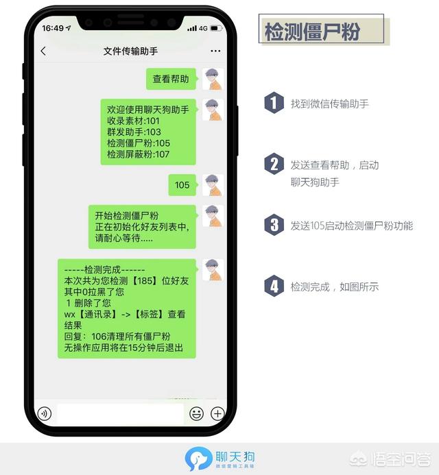 WeTool被微信封杀后，影响有多严重(wetool微信手机版2022)