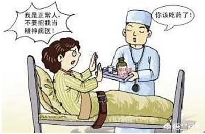 抑郁症算不算是精神病？为什么？