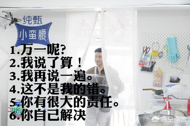中餐厅3阵容官宣:黄晓明在综艺节目《中餐厅》里面是不是被节目组“安排上了”？