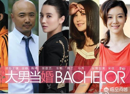大男当婚主题曲:《大男当婚》中曹小强最后选择了谁？