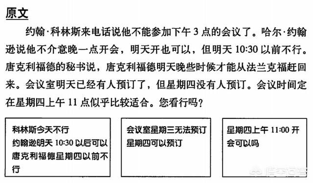 狗狗搜索书籍职场书籍:职场人想要走出迷茫，可以看哪些书籍？