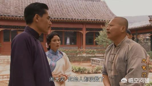 你怎么看待《大宅门》里郑老屁的命运？