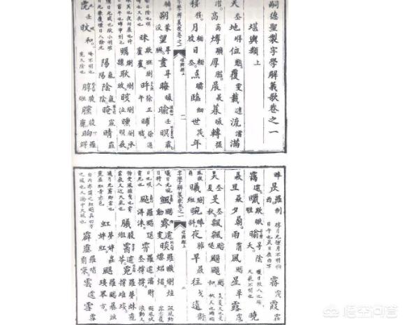 历史上越南领袖在中国生活年 精通汉语 为何回国后立即废除汉字 头条问答