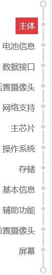 给爸爸买手机,荣耀9x和红米note8哪个更值得入手？