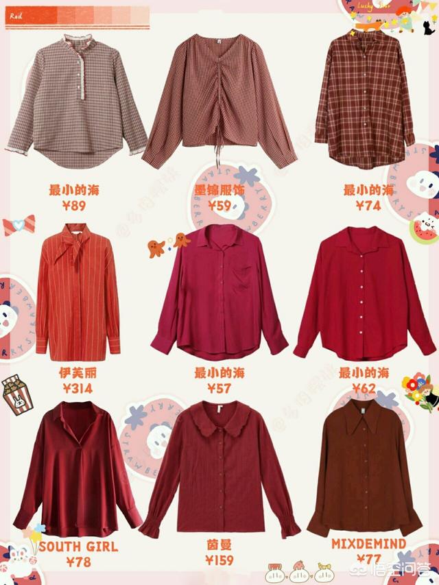 秋天适合穿什么颜色的衣服,怎么搭配才更优雅大气？