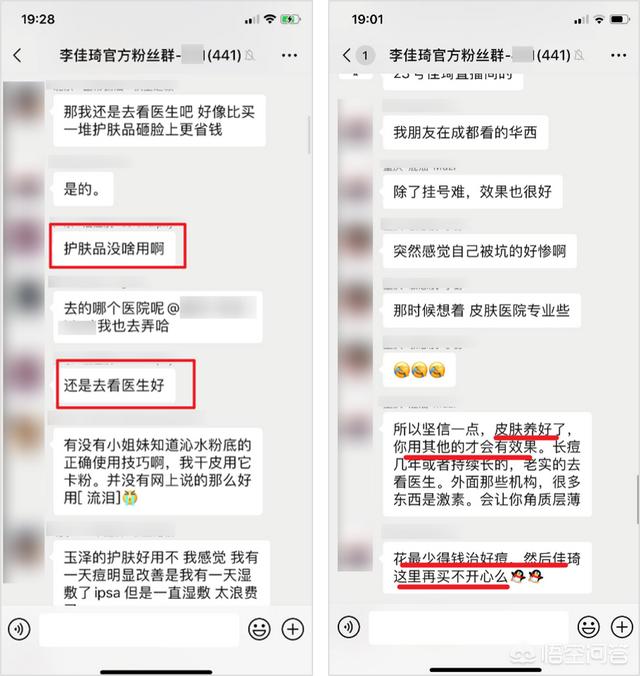 社群运营，真的无法拿高薪吗(社群运营有前途吗)