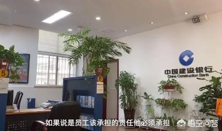 王亚飞:百万存款失踪还倒欠13万到底是怎么回事银行是怎么操作的