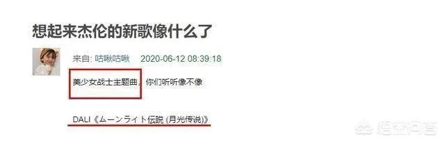 周杰伦抄袭门:周杰伦的新歌《mojito》是否抄袭了SHE的《热带雨林》