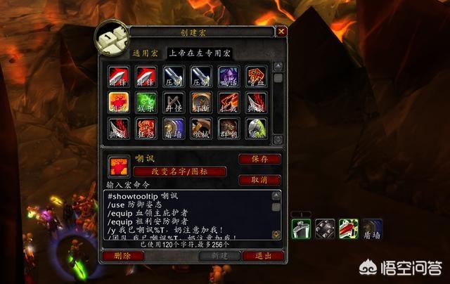 怀旧服黑铁酒杯有什么用:怀旧服黑铁酒杯有啥用 【怀旧服任务】黑铁的遗产#暗炉钥匙如何获得？