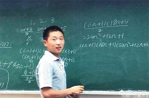 4年前破解世界数学难题的快递员，如今怎么样了？你怎么看？