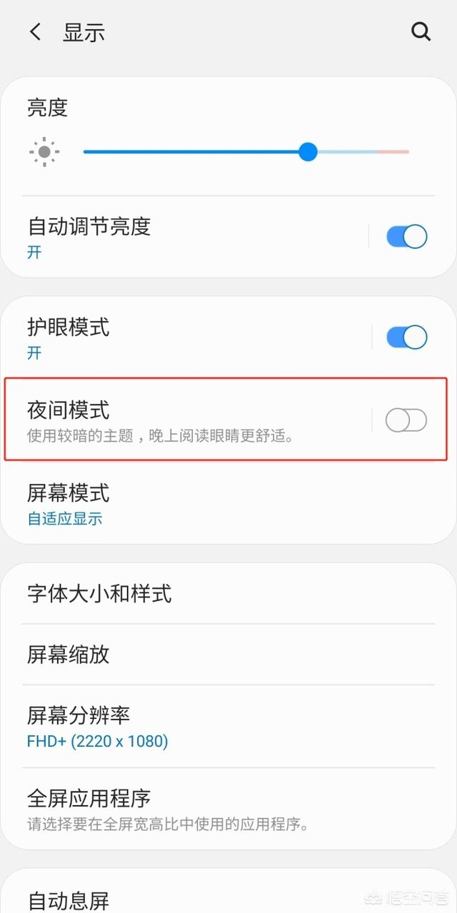 ipad没有深色模式怎么办微信怎么弄黑色页面(ipad微信怎么设置深色模式)