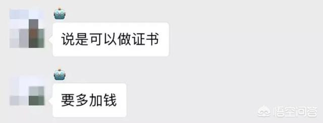 翡翠直播间的套路,直播买翡翠，你有什么奇葩经历？