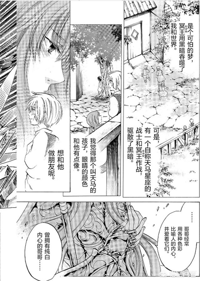 奥斯丁格里芬和创世神:当年肖恩坎普是种怎么的存在？