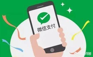 微信扫码支付成功，对方收不到钱是怎么回事