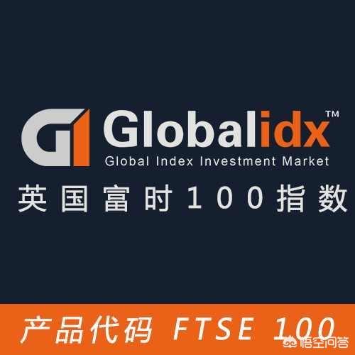富时罗素指数:富时罗素指数是什么意思？