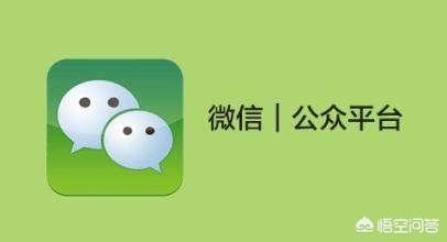 微信朋友圈宣传图尺寸:微信公众平台图片尺寸是多少？