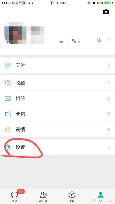 微信小程序打不开，打开就是“加载小程序信息超时”