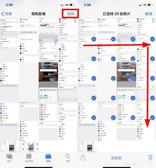 iPhone有哪些不为人知的使用小技巧