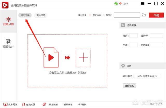 如何截取视频片段,电脑如何截取播放视频片段？