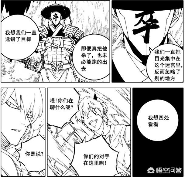 镇魂街真实灵异事件:镇魂街：玄马才是龙骑将的真身，写轮眼乱入镇魂街，你怎么看？