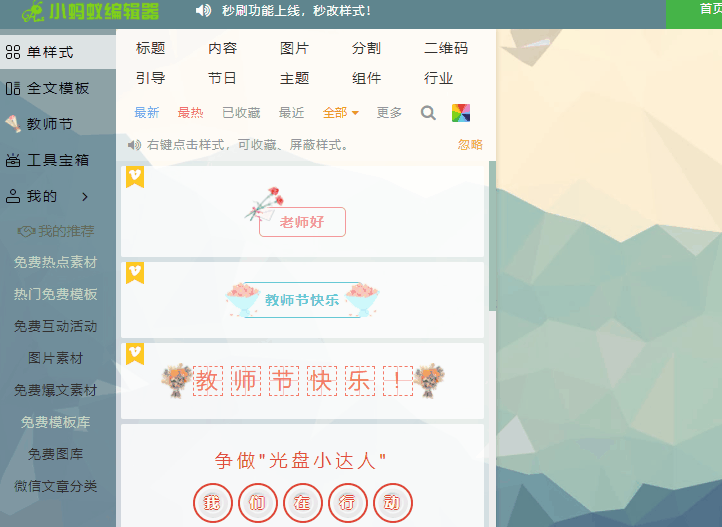 微信小程序导航文字居中:微信小程序如何布局关键词？