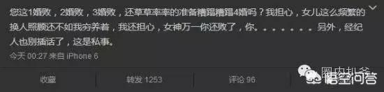 黄奕老公姜凯:娱乐圈有些女星婚史比较丰富