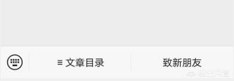 公众号如何添加位置:微信公众号怎么添加导航？