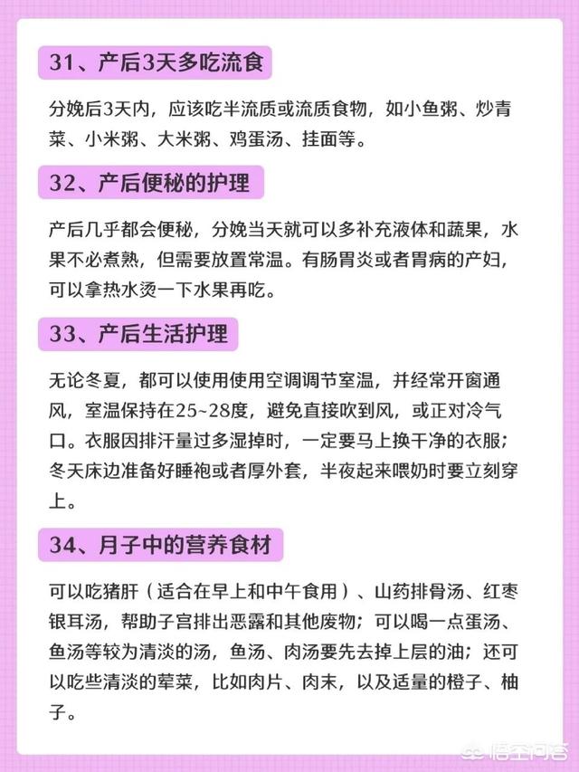 女性产后该如何正确护理，坐月子中如何对产妇进行护理