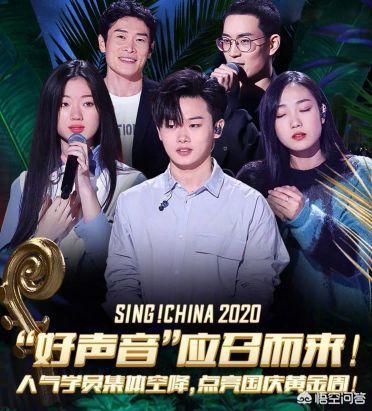 好声音冠军预测:2019《中国好声音》邢晗铭夺冠，为什么有质疑声？