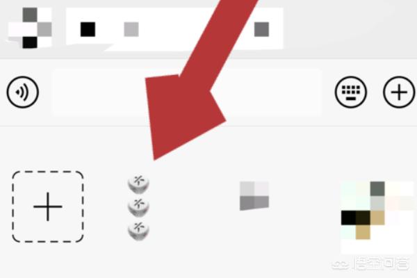 OPPO手机微信掷骰子怎么掷到大的数字来赢对方